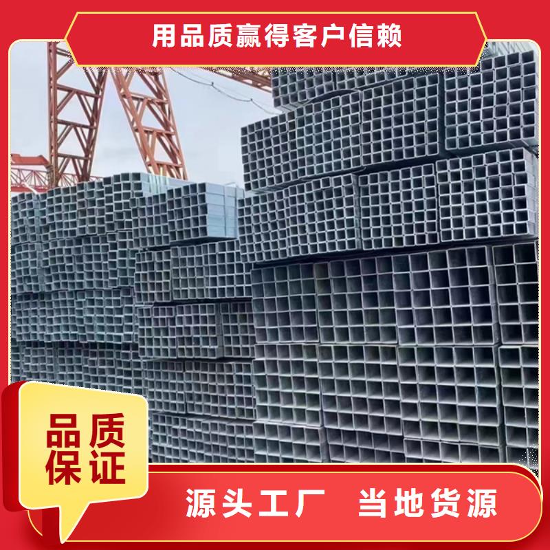 正元热镀锌方管价格建筑项目质量无忧