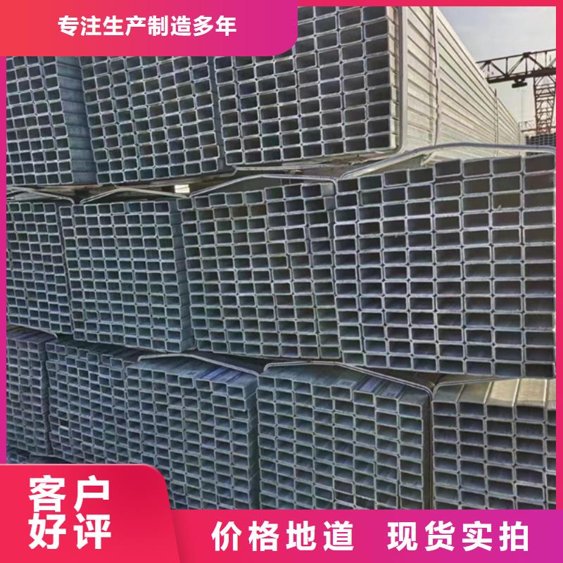 Q345B热镀锌方管价格钢铁建设项目本地制造商