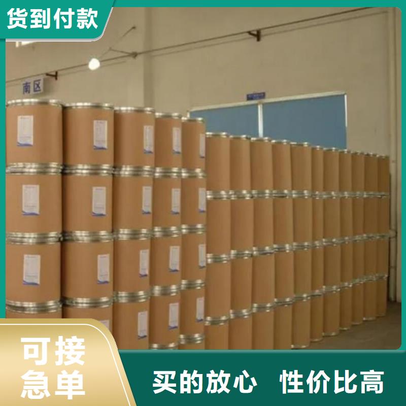 甲酸市场批发价产品优势特点