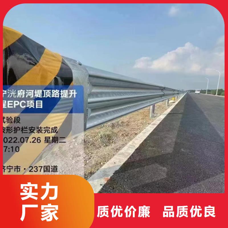 县乡道路波形护栏选购经验用品质赢得客户信赖