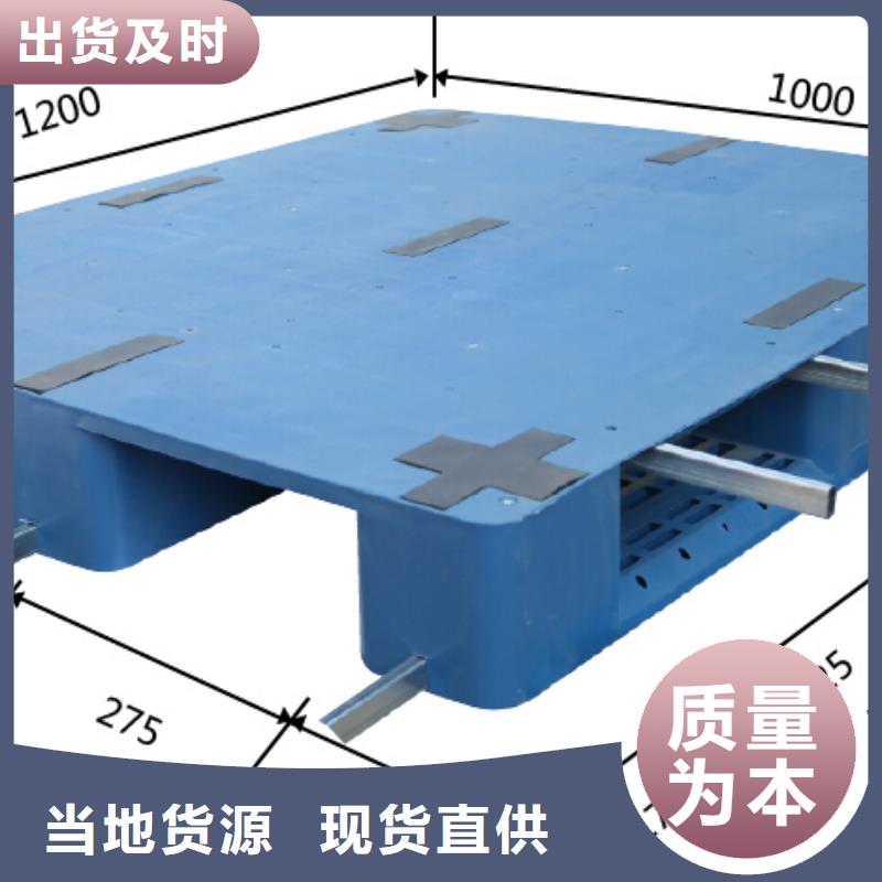 塑料地拍子采购销售的是诚信