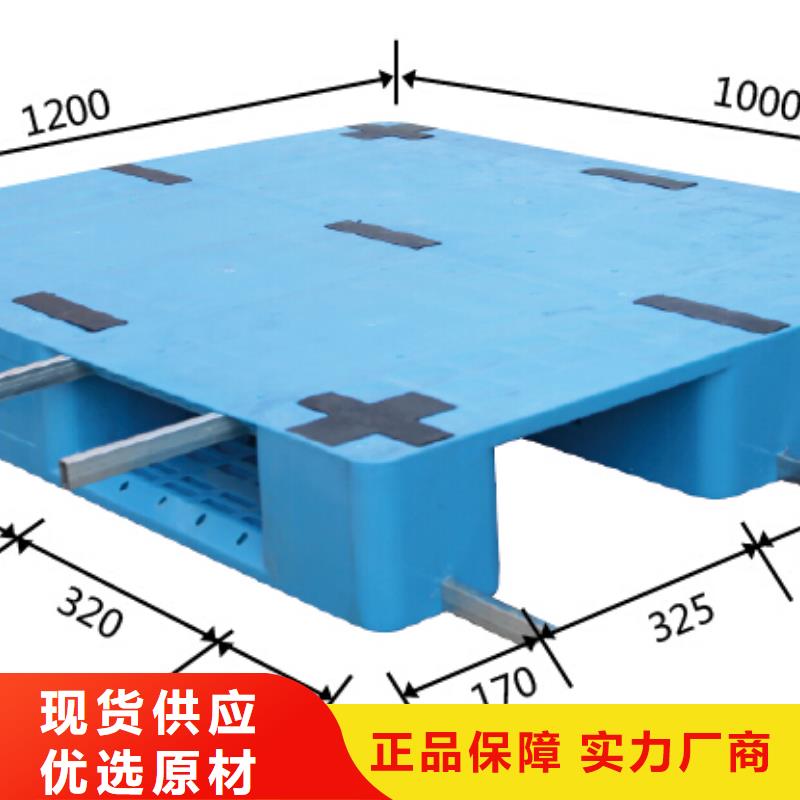 宁陕县塑料垫板产品展示支持批发零售