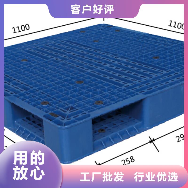 塑料托盘详细参数<当地>厂家