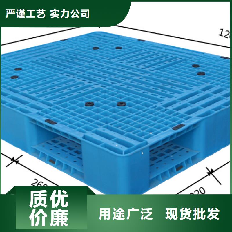 塑料托盘ABS宠物托盘质量检测专注细节专注品质