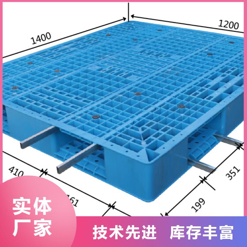 塑料仓库垫板价格低{当地}货源