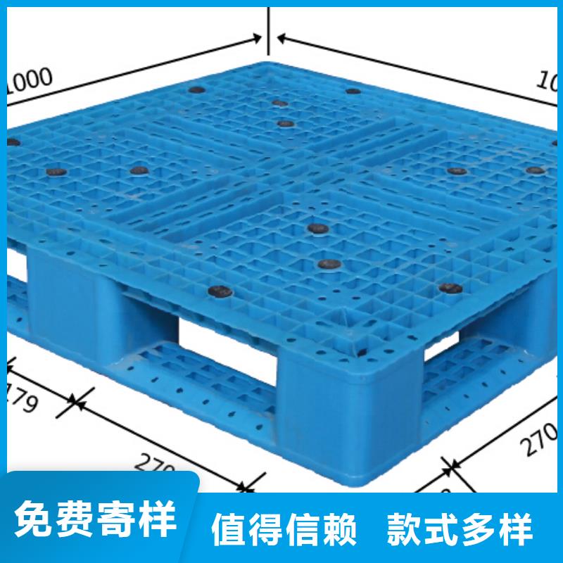 塑料托盘原包料<本地>制造商