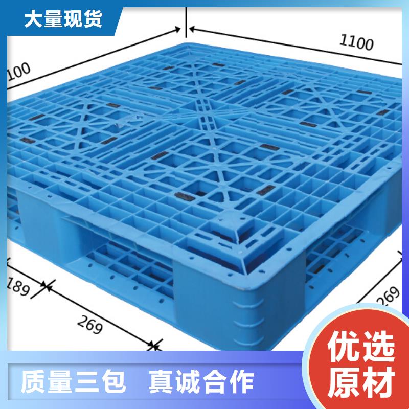 兰山区塑料防潮板值得信赖厂家直销大量现货