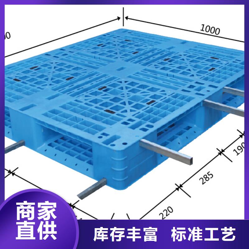 庆城县塑料垫板销售信息厂家工艺先进