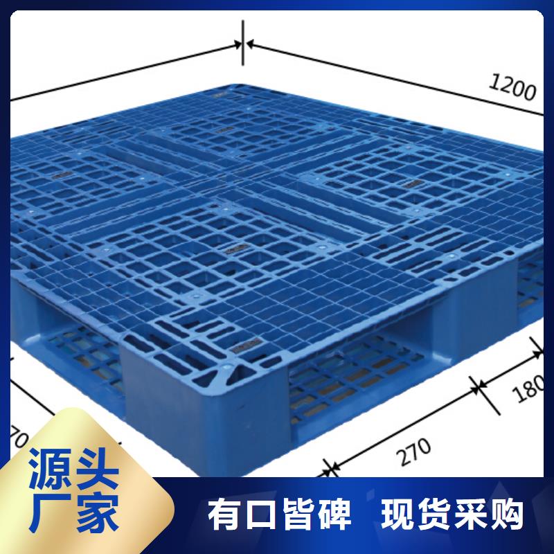 原阳县塑料防潮板生产代销本地制造商