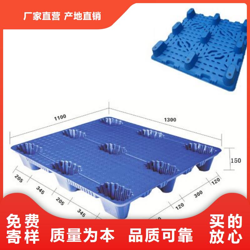 塑料栈板质量好的多种场景适用