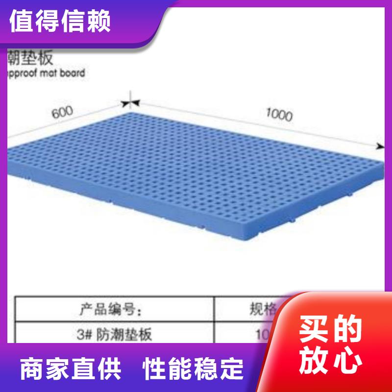 塑料叉车托盘终生包换质量为本