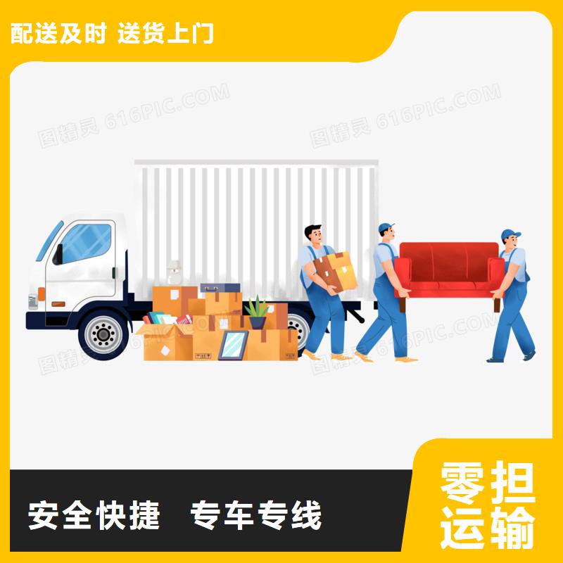 顺德乐从到万宁市物流专线专运家具