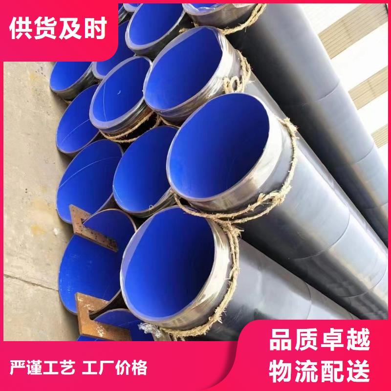 
环氧树脂钢管款式齐全使用方法