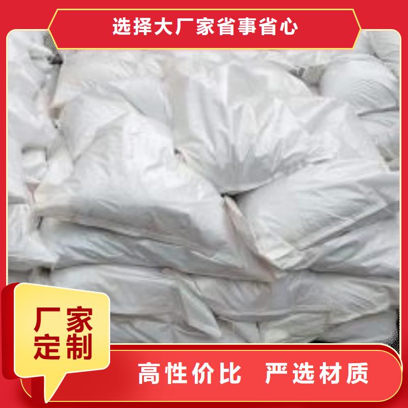 三氯化铁批发零售-定做懂您所需