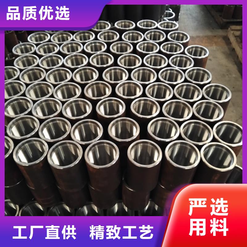 3CR-L80油管接箍生产厂家_规格齐全随心所欲定制