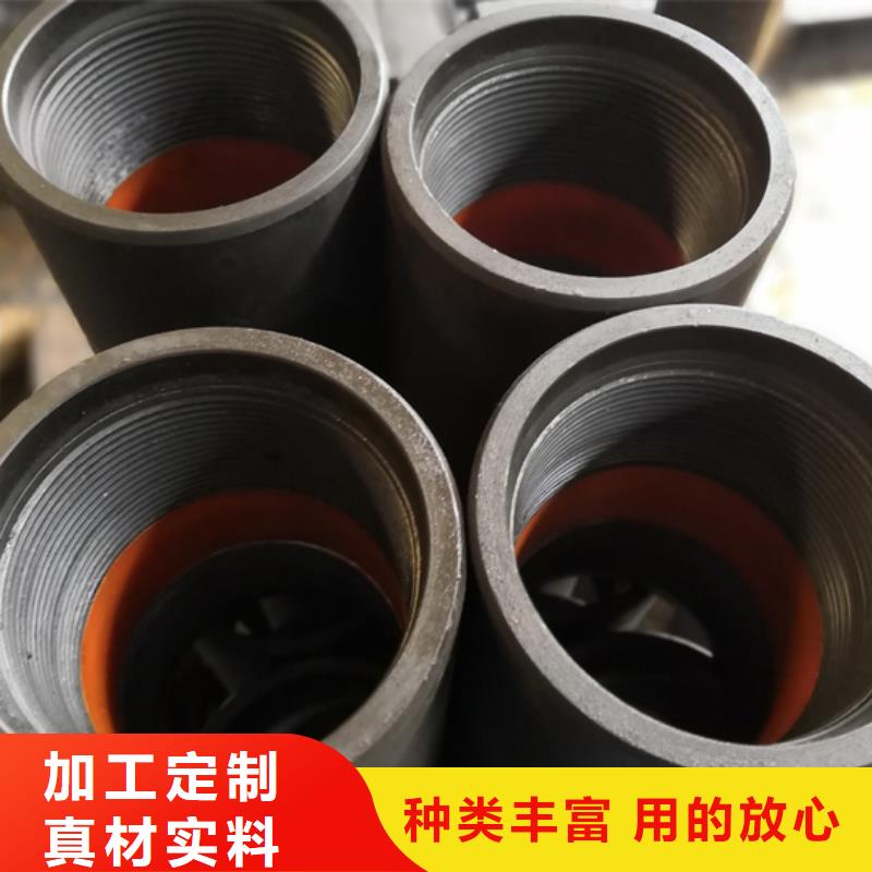 L80-13CR油管接箍价格资讯{当地}品牌