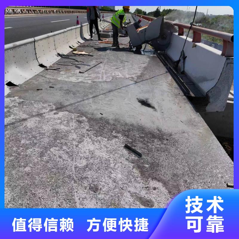 无锡市砼保护性拆除改造有做的价格本地厂家