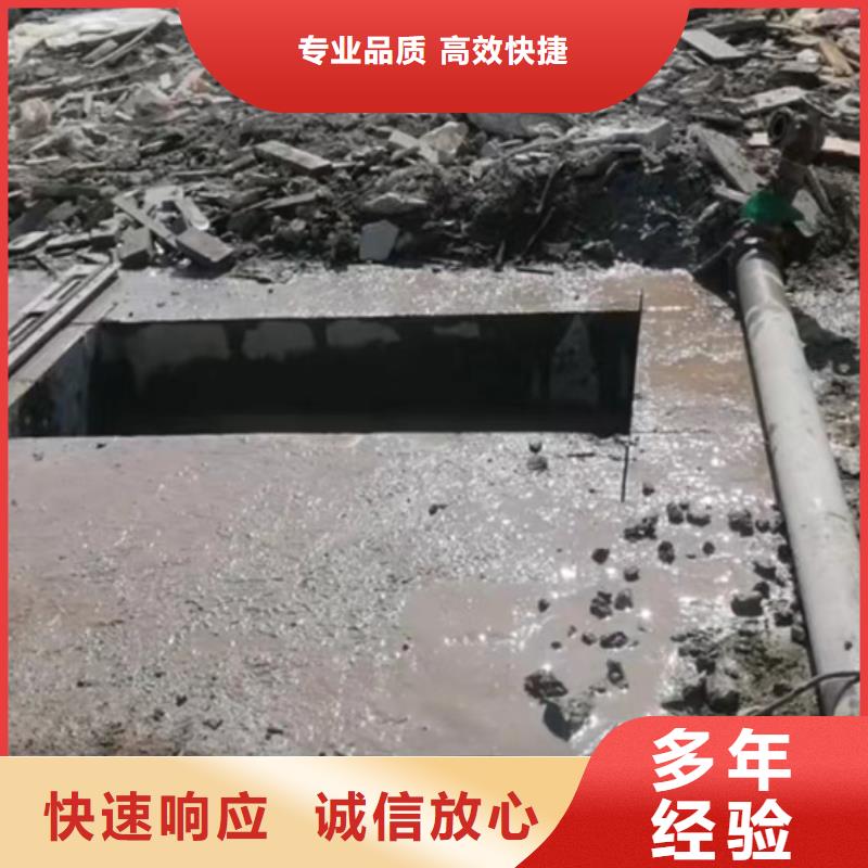 阜阳市混凝土污水厂切割改造欢迎咨询本地生产商