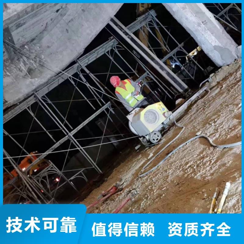 衢州市混凝土静力切割有做的价格{当地}品牌