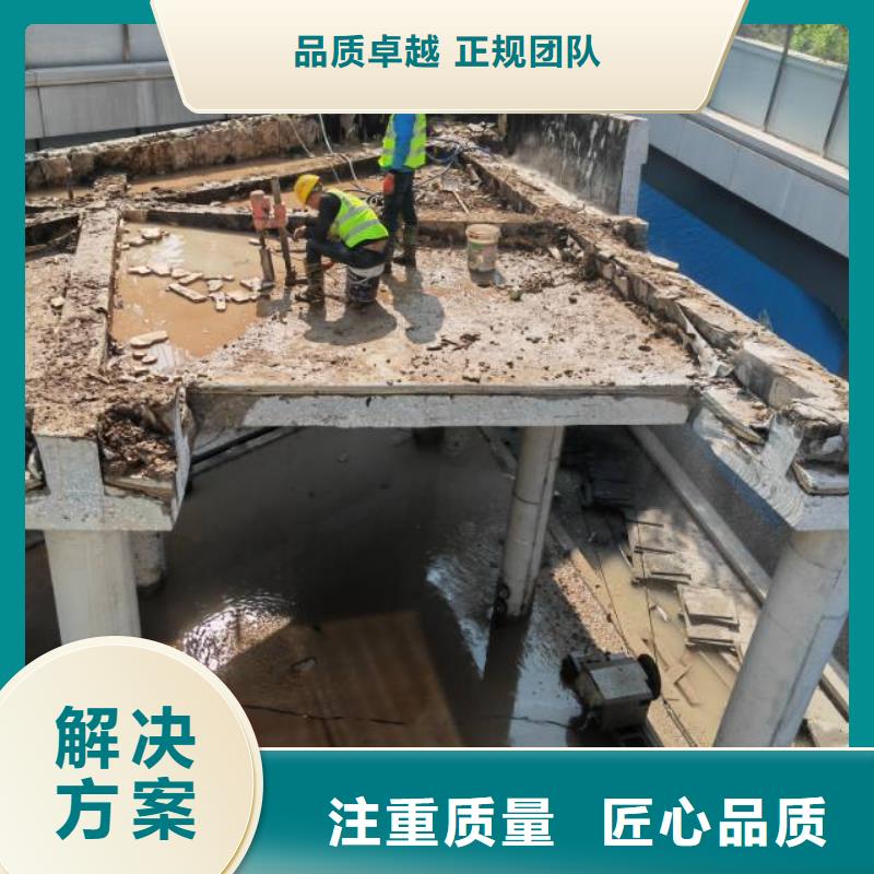 菏泽市混凝土保护性切割拆除联系方式省钱省时