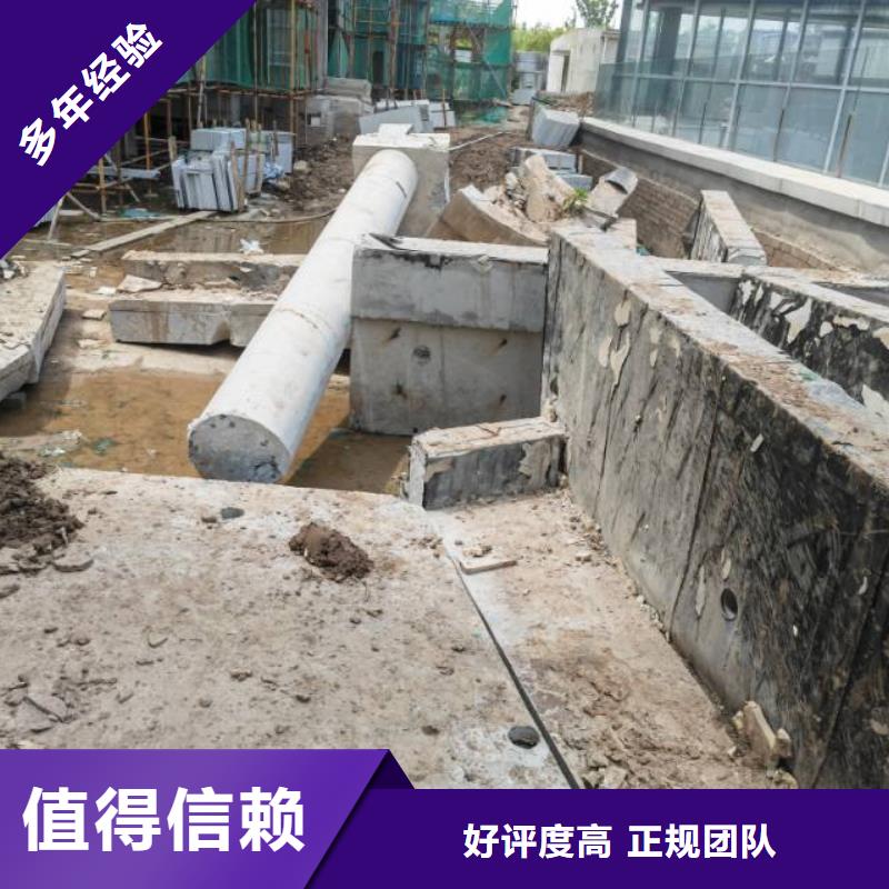 安庆市混凝土拆除钻孔欢迎来电<当地>生产厂家