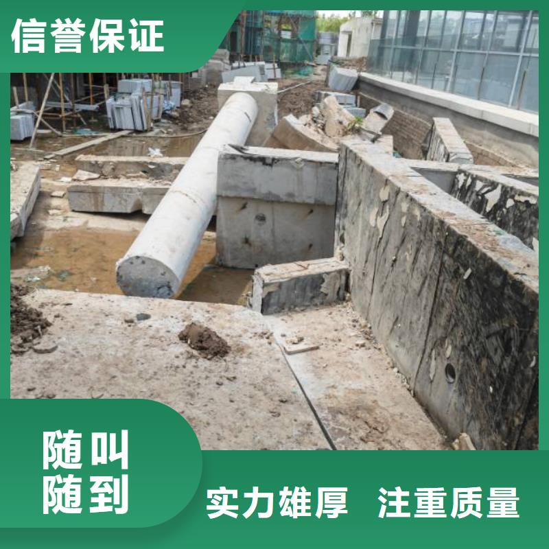 威海市混凝土静力切割专业的团队价格公道