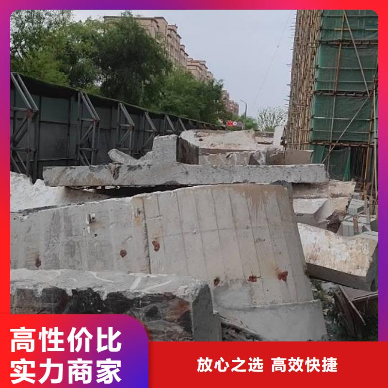 ​宁波市混凝土保护性切割[当地]货源