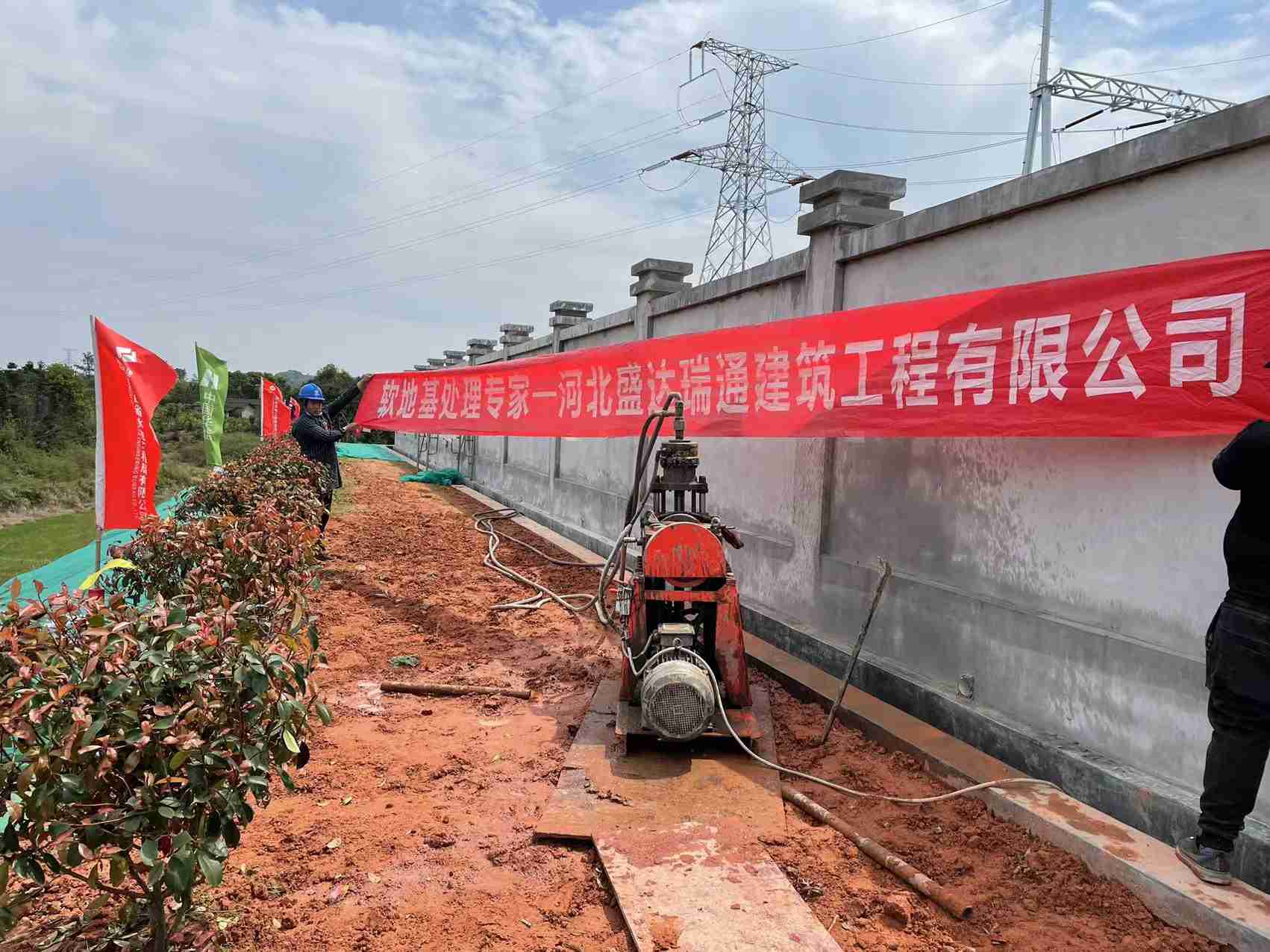 【图】地面下沉注浆找平厂家[当地]经销商