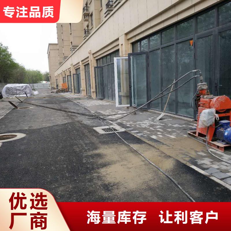 路面下沉注浆找平价格公道【当地】服务商