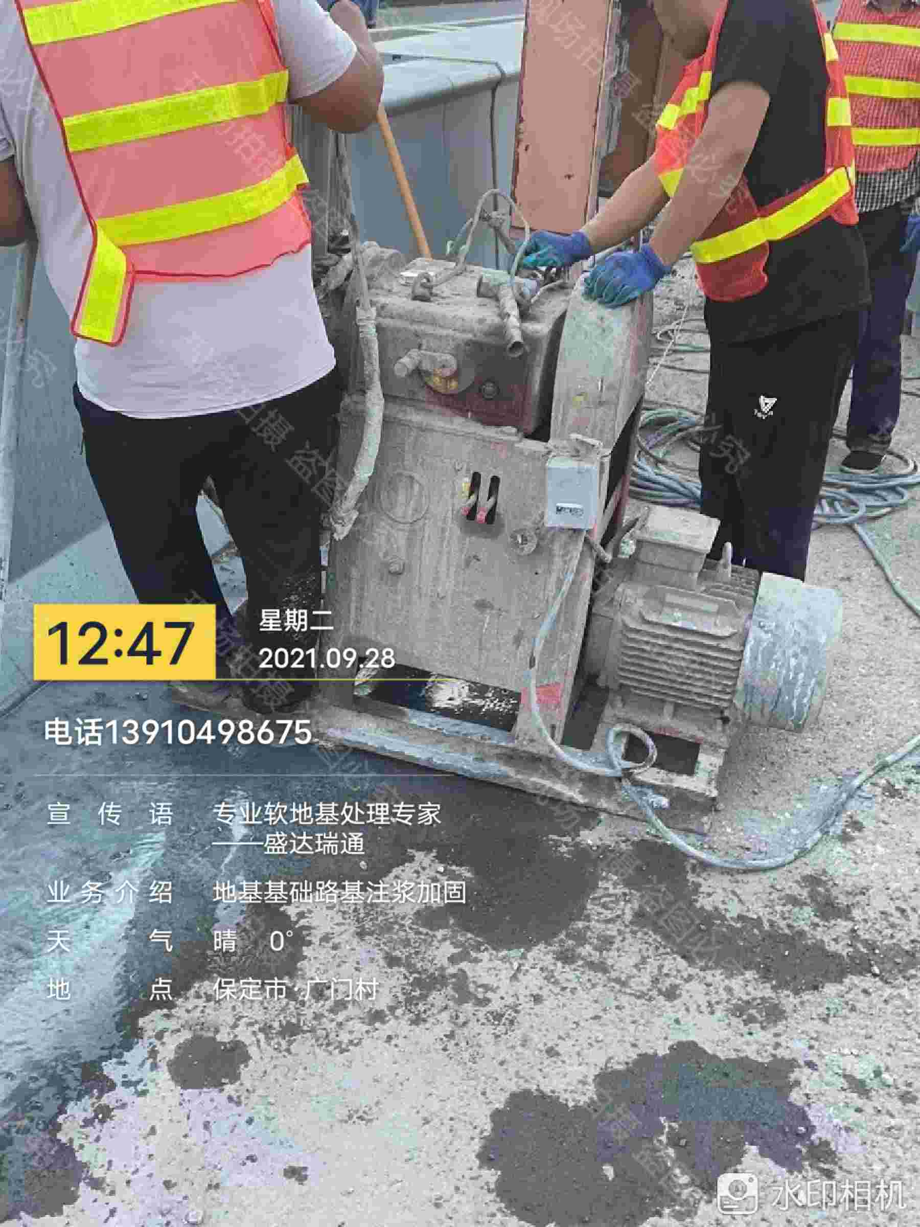 公路下沉注浆定做_宾都建筑工程有限公司源头把关放心选购