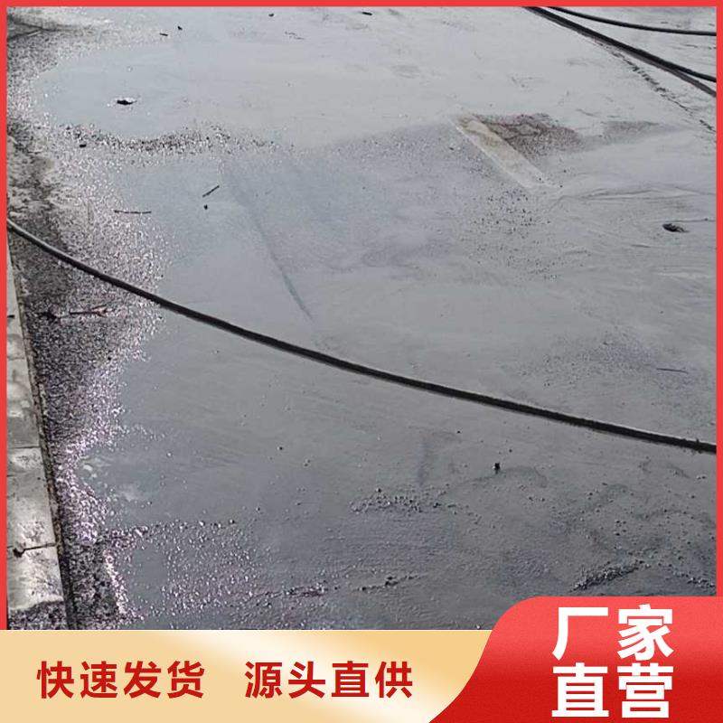 高速路基下沉灌浆无差价直销【当地】厂家