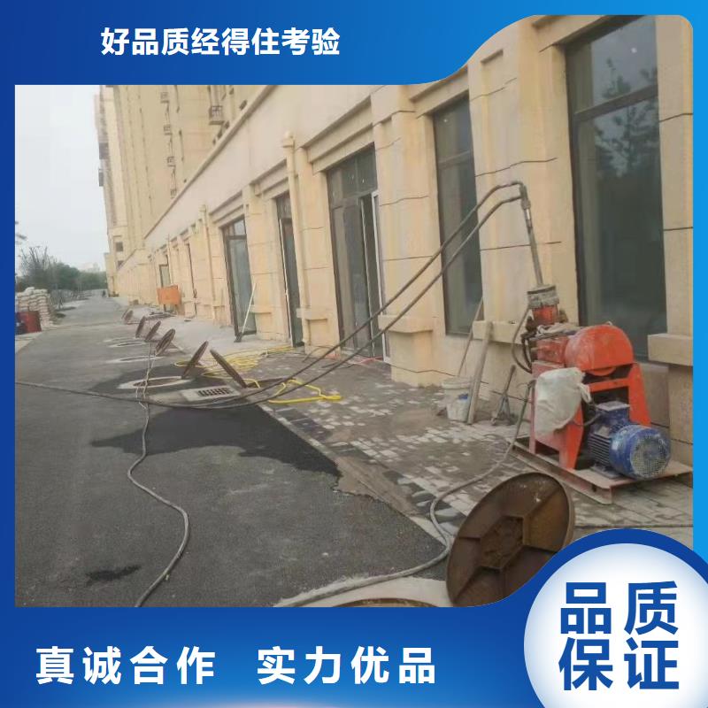 公路下沉注浆同城品牌