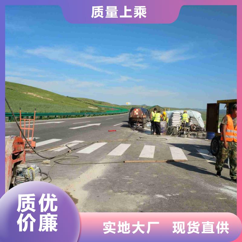 公路沉降注浆加固病害处理联系厂家