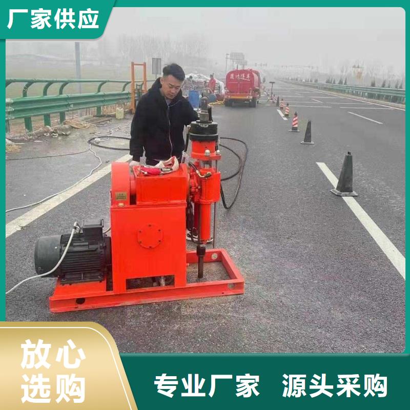 地聚合物公路注浆材料产地【当地】制造商