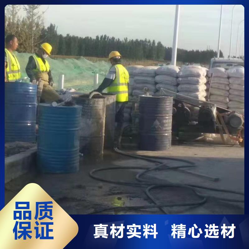 路基下沉灌浆找平-专注路基下沉灌浆找平十多年本地货源