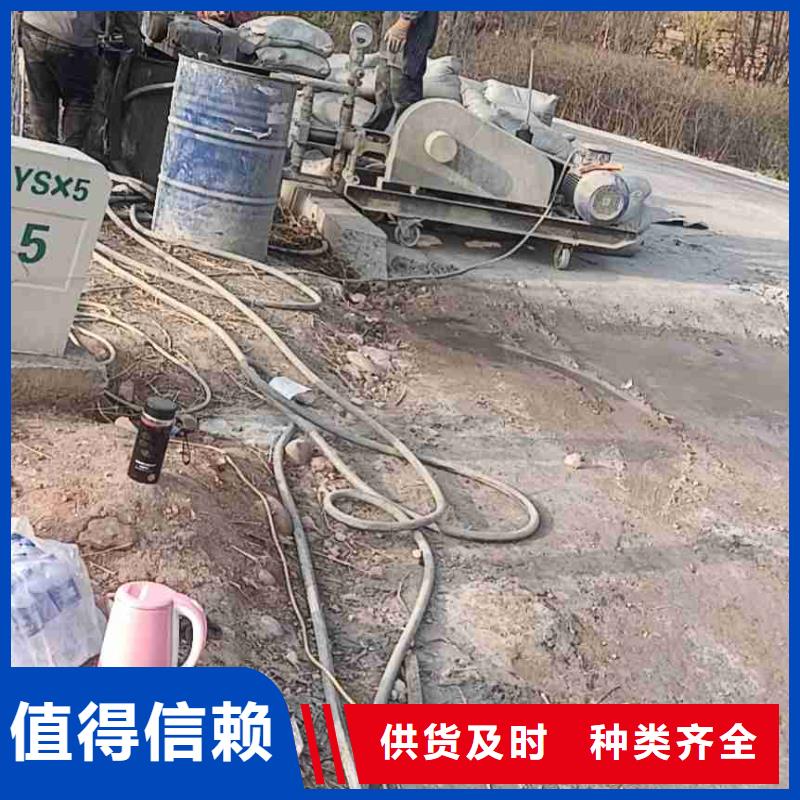 专业销售公路下沉注浆-省钱厂家