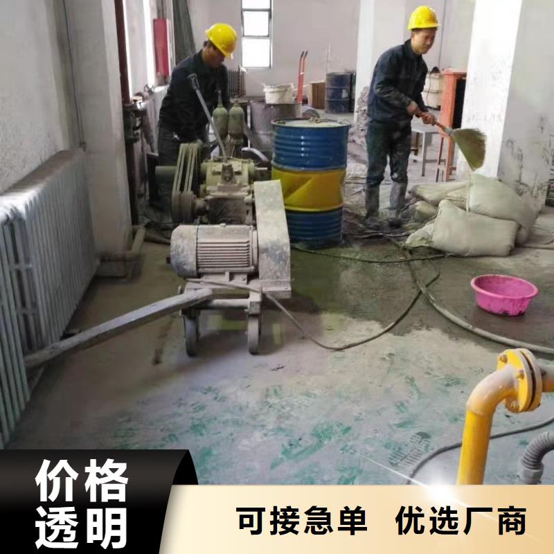 公路下沉灌浆找平-客户一致好评品质优选