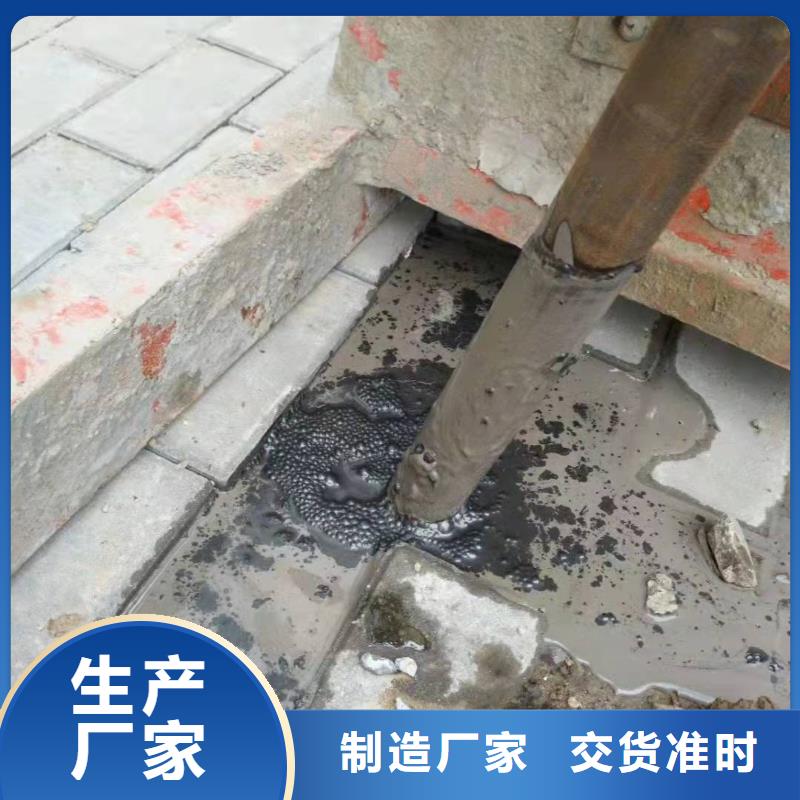 公路下沉灌浆找平厂家-产地采购