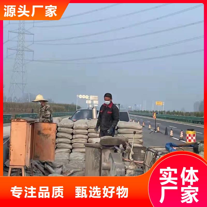 别找了，您要的道路地基下沉注浆都在这厂家直营