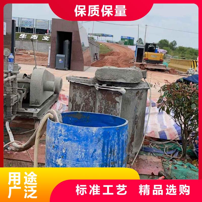 批发公路下沉灌浆_优质厂家一致好评产品