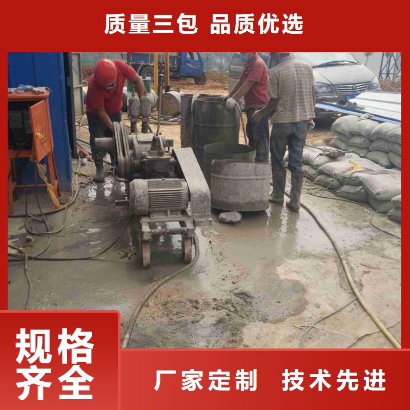 路基下沉灌浆找平定制,路基下沉灌浆找平采购精工打造