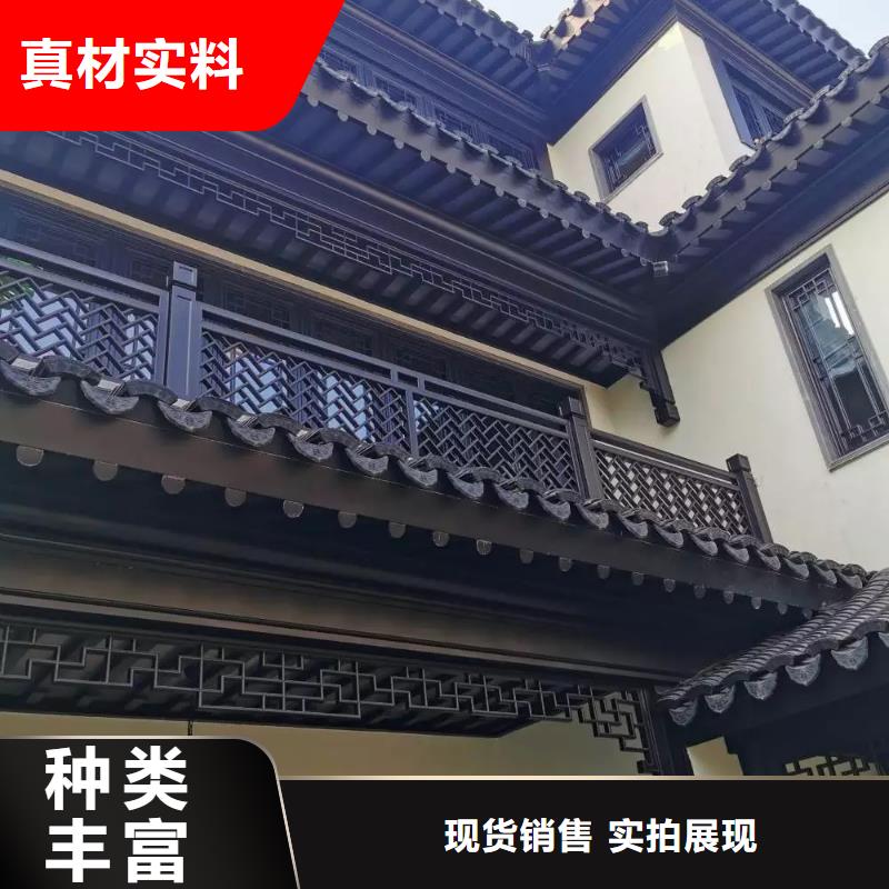 铝代木古建筑前景价格{当地}品牌