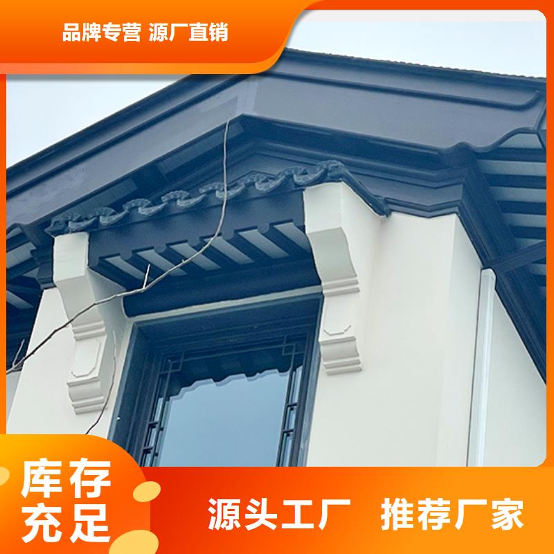 买铝代木古建筑材料工厂必看-经验丰富大厂家实力看得见