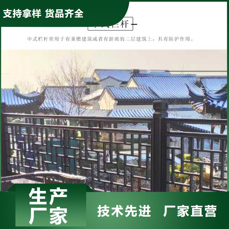 铝代木古建古建亭廊批发供应[当地]经销商