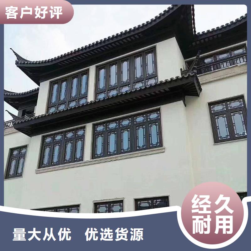 铝代木古建筑前景厂家直销本地制造商