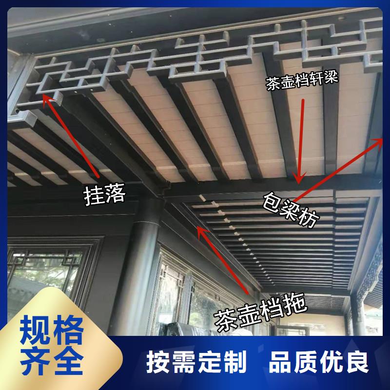 古建铝构件近期行情厂家新品