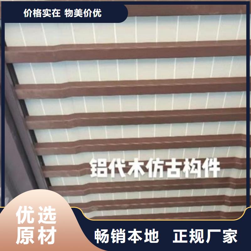 铝合金古建筑构件厂解决方案厂家型号齐全