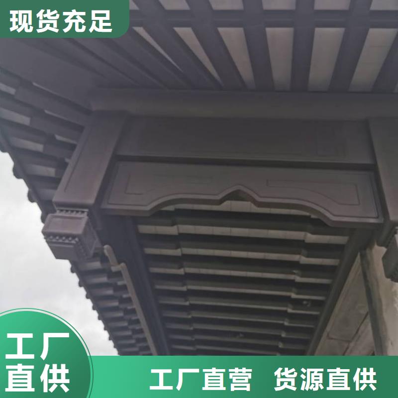 铝代木古建筑施工方案-火爆预定中从厂家买售后有保障