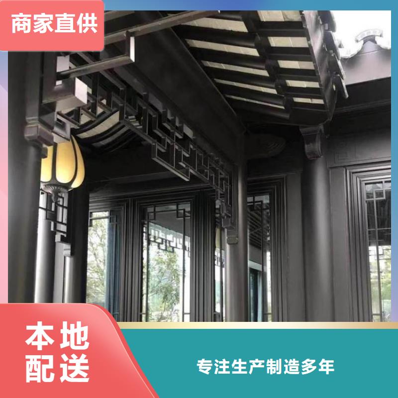 铝代木古建筑材料团队规格型号全