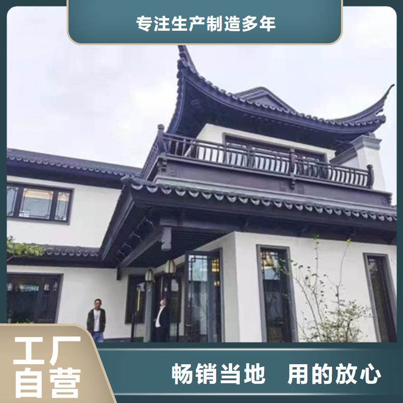 铝代木古建筑施工方案-欢迎新老客户实地考察真正让利给买家